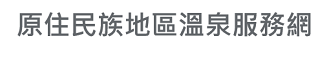 LOGO:回首頁