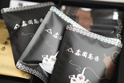鑫園馬告台灣咖啡禮盒